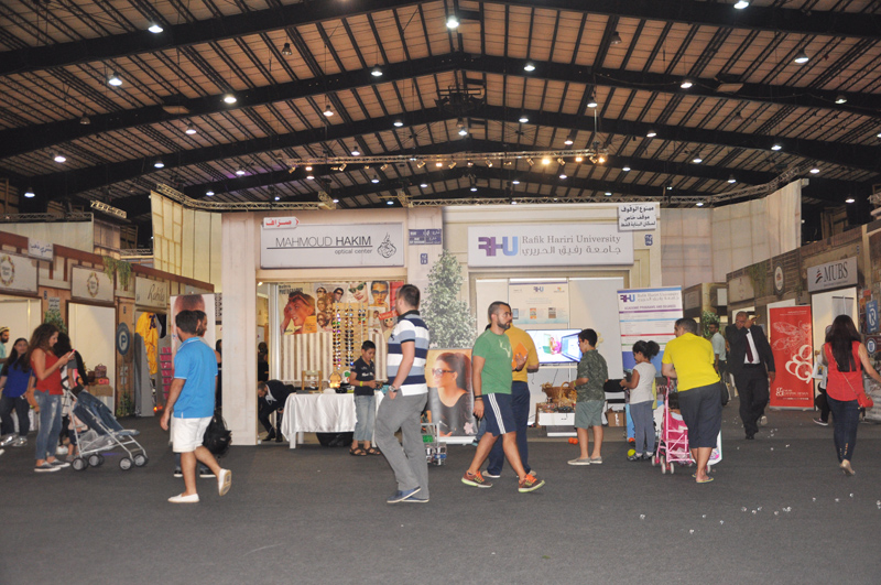 RHU takes part in “Ramadaniyat Beirutiya” Event