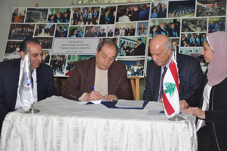 RHU signs an MOU with the Baakleen National Library