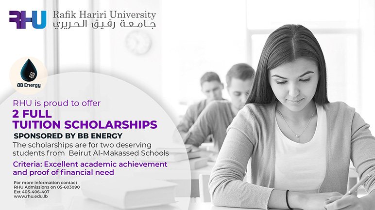 RHU announces two full tuition scholarships for 2020-2021