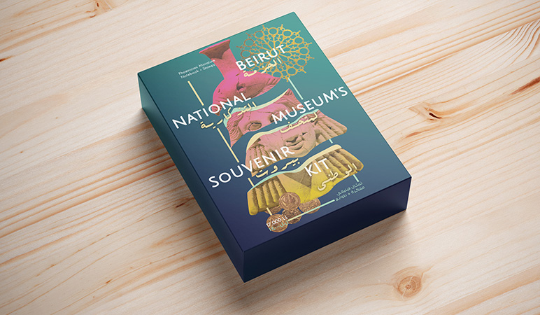 RHU graphic design student project is the showcase of a renowned international packaging website