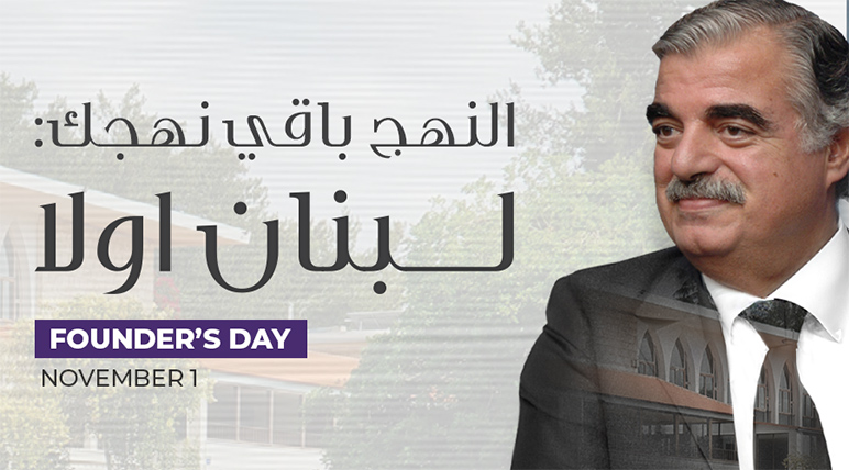 Celebrating Resilience on Founder’s Day and a 25-Year Journey of Hope and Progress