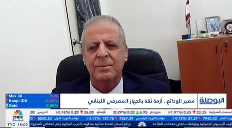 RHU Dean of the College of Business discusses Lebanon’s depositor crisis live on CNBC Arabia’s 'In Depth' segment