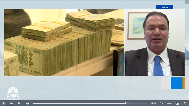 RHU Chairperson discusses the Lebanese stock market challenges on CNBC Arabia