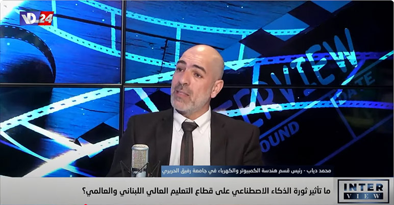 RHU Chairperson highlights AI challenges to higher education in an interview on VDL radio