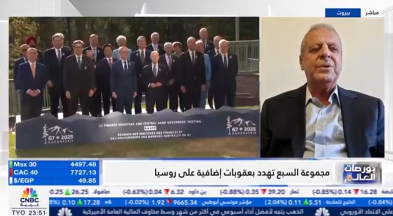 RHU dean shares insights on CNBC Arabia following G7 Finance Ministers meeting