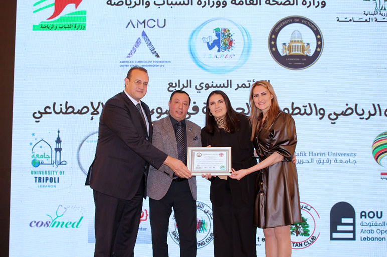 Rafik Hariri University is a strategic partner in the 4th Annual International Conference on Sports Medicine