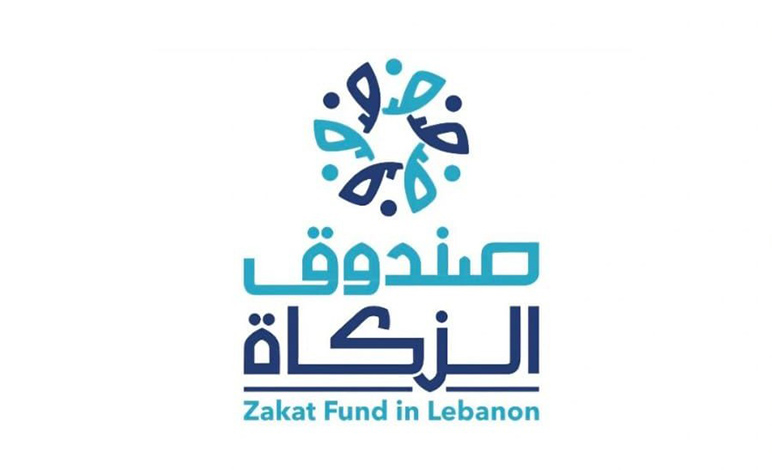 Rafik Hariri University shines in the Zakat Fund logo design competition