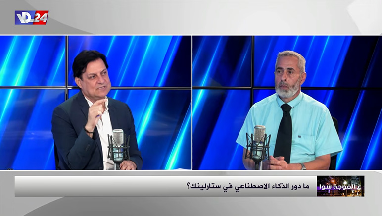 RHU faculty member discusses Starlink’s role in Lebanon’s connectivity Future on VDL 