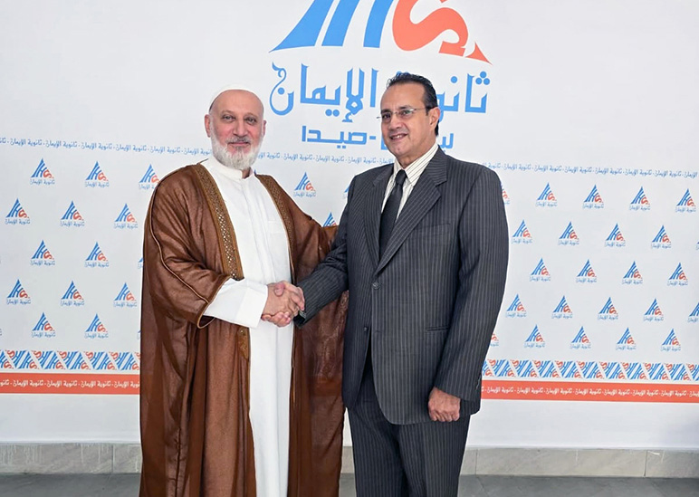 RHU and Al Iman Schools explore educational partnerships
