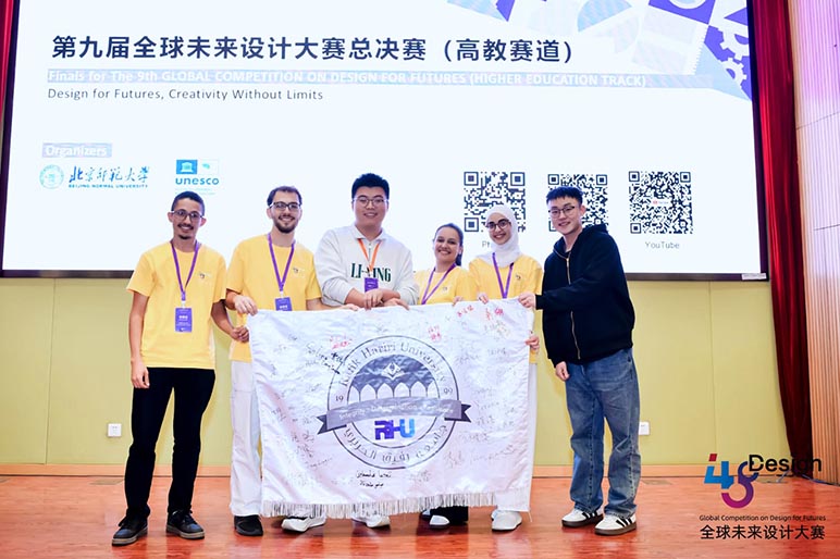 From local to regional to global: RHU’s NeoGuard AI wins second place in Beijing!