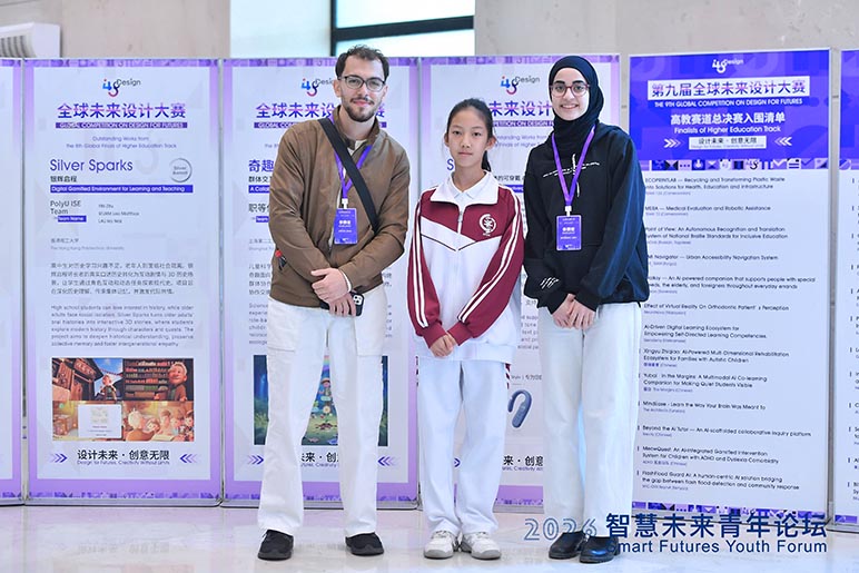 RHU Biomedical Engineering students Jihad Al Safadi and Leen Mohamad win second place with their NeoGuard AI project at the Global Competition on Design for Futures 2026 in Beijing, China.