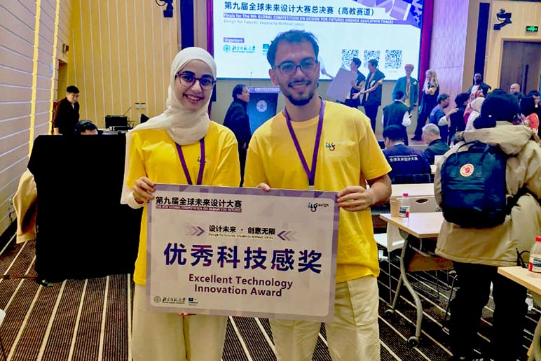 RHU Biomedical Engineering students Jihad Al Safadi and Leen Mohamad win second place with their NeoGuard AI project at the Global Competition on Design for Futures 2026 in Beijing, China.